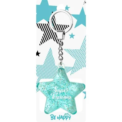 Be-Happy Gifts Brelok Gwiazdka Super Te�ciowa
