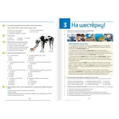 Nowyj Kak raz 1. Podr�cznik do j�zyka rosyjskiego dla liceum i technikum