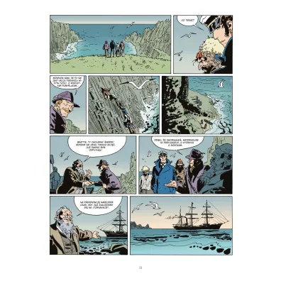 Mistrzowie Komiksu Tarowean. Corto Maltese. Tom 15