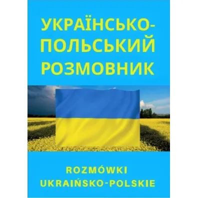 Rozm�wki ukrai�sko-polskie