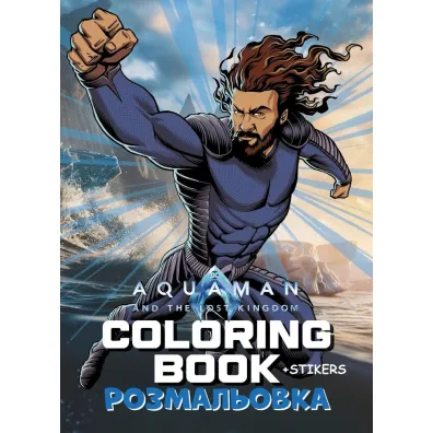 Kolorowanka z naklejkami WB Aquamana