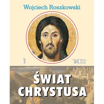 �wiat Chrystusa. Tom 1 - Wojciech Roszkowski