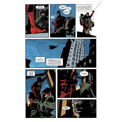 Marvel Classic Oto nachodzi... Daredevil. Tom 3