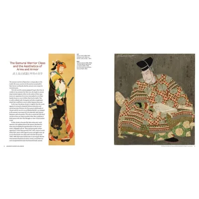 Japanese Swords and Armor wer. angielska