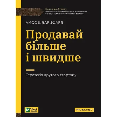 I'm going to look for it w. ukrai�ska - A Nikulina O Bakulin