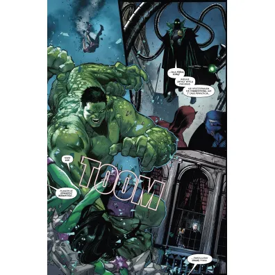 Marvel Fresh Diabelskie rz�dy
