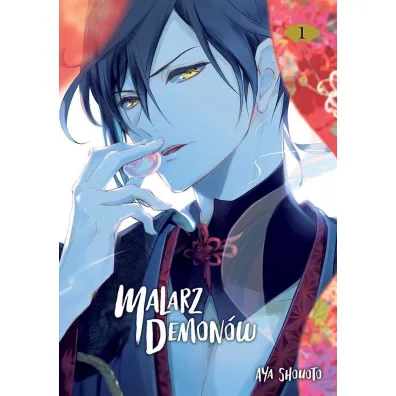 Malarz Demon�w. Tom 1 - Aya Shouoto