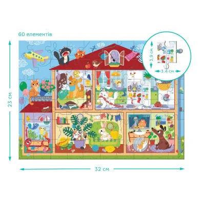 Puzzle 60 el. Wimmel - Pets at home Dodo