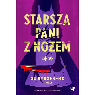 Starsza pani z no�em