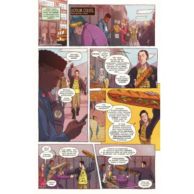 Marvel Now 2.0 Teenage Wasteland. Ms. Marvel. Tom 9