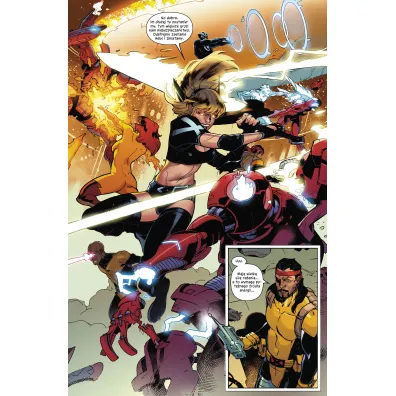 Przeznaczenie X. X-Men. Tom 1