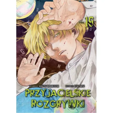 Przyjacielskie rozgrywki. Tom 19 - Mikoto Yamaguchi, Yuki Sato