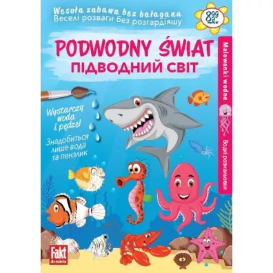 Podwodny �wiat. Malowanki wodne