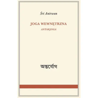 Joga wewn�trzna. Antarjoga - �ri Anirwan
