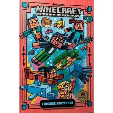 Minecraft. G��bokie nurkowanie. Wersja ukrai�ska - Nick  Eliopoulos
