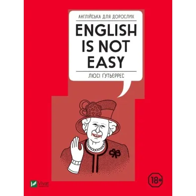 English for adults. English Is Not Easy UA - Lucy  Gutierrez