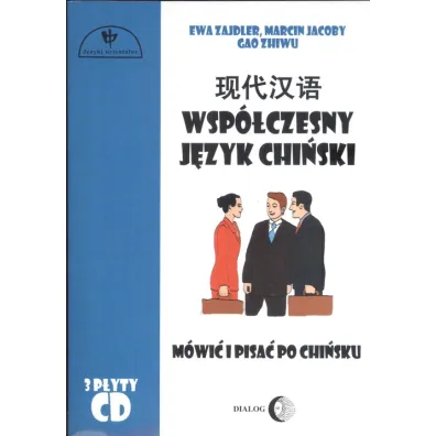 Wsp�czesny j�zyk chi�ski. Cz�� 2 - Ewa Zajdler, Marcin Jacoby, Gao Zhiwu