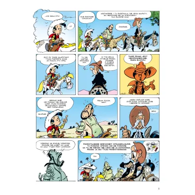 Kid i inne dzieciaki. Lucky Luke. Kid Lucky. Tom 5