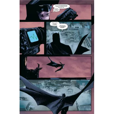 Uniwersum DC Gothamski Nokturn: Uwertura. Batman Detective Comics. Tom 1