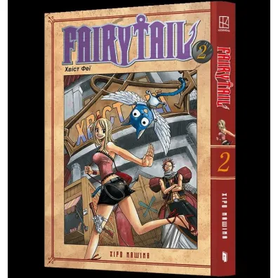 Fairy Tail. Tom 2 (UA) - Hiro Mashima