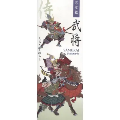 Asahi Zak�adki do ksi��ki FBM-320 Samurajowie