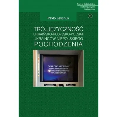 Tr�jj�zyczno�� ukrai�sko-rosyjsko-polska Ukrai�c�w - Pavlo Levchuk