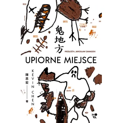 Upiorne miejsce - Kevin  Chen