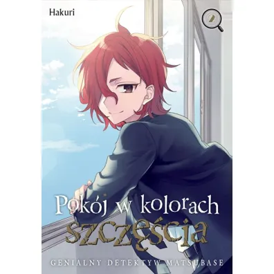 Pok�j w kolorach szcz�cia. Genialny detektyw Matsubase. Tom 2 - Hakuri