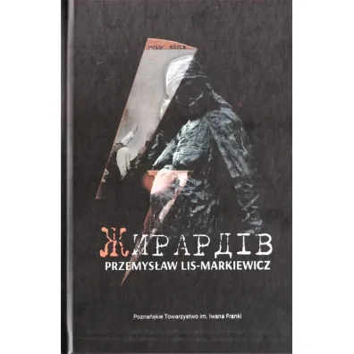 �yrard�w - Przemys�aw Lis Markiewicz