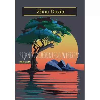 Pi�kno zachodniego wybrze�a - Zhou Daxin