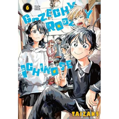 Grzechy rodziny Ichinose. Tom 6 - taizan5