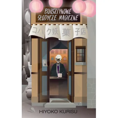 Bursztynowe s�odycze magiczne. The Night Alley. Tom 1 - Hiyoko Kurisu
