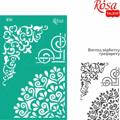 Rosa Szablon samoprzylepny wielokrotnego u�ytku ornament ro�linny 13x20cm