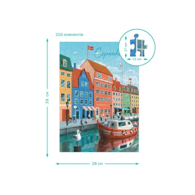 Puzzle 250 el. Easy-M - Cities Copenhagen Dodo