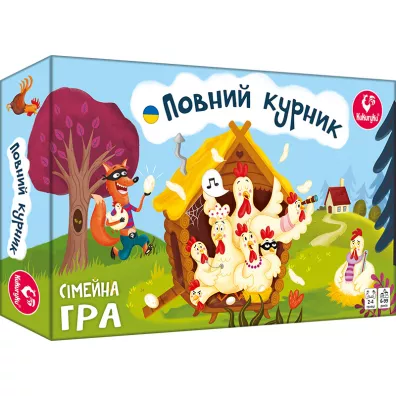 Pe�ny kurnik. Wersja ukrai�ska