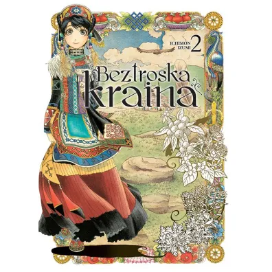 Beztroska kraina. Tom 2 - Ichimon Izumi
