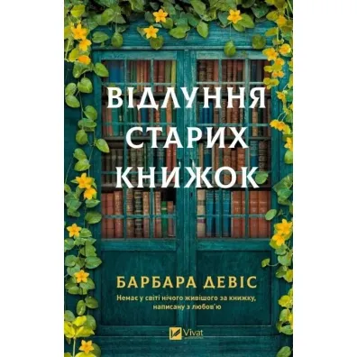 The Echo of Old Books w.ukrai�ska - Barbara Davis