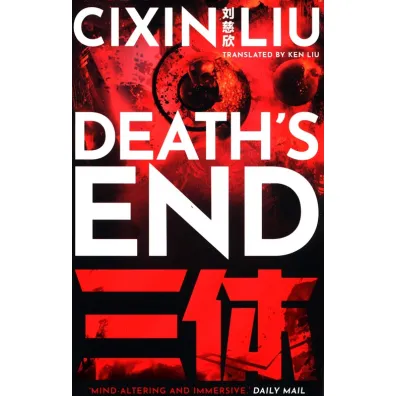 Death's End - Cixin Liu