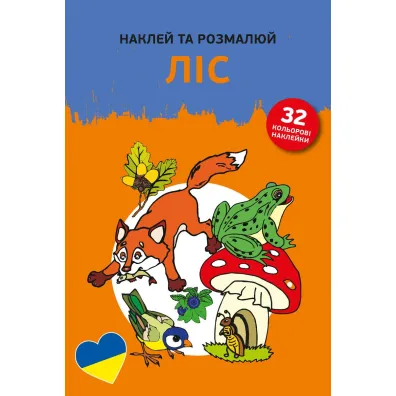 Naklej ta rozmaliuj. Lis. Naklejam i koloruj�. W lesie