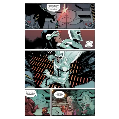 Marvel Fresh �wit X . X-Men. Tom 1