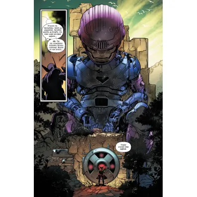 Marvel Fresh �wit X . X-Men. Tom 1