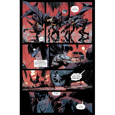 Uniwersum DC Stan strachu. Batman Detective Comics. Tom 2