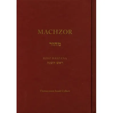 Machzor na Rosz Haszana