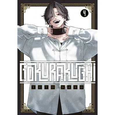 Gokurakugai #4 - Yuto Sano