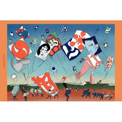 Matsuri