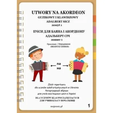 Utwory na akordeon z.1 - Adalbert Sicz