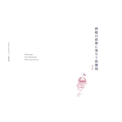 Haiku