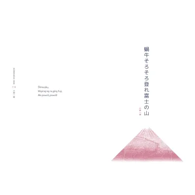 Haiku
