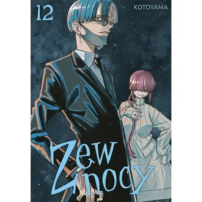 Zew nocy #12 - Kotoyama