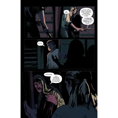 Komiks Wied�min Zatarte wspomnienia. Wied�min. Tom 5